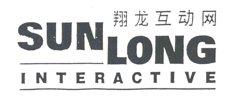 SUN LONG INTERRACTIVE;翔龙互动网