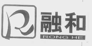 融和