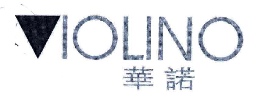 华诺;IOLINO