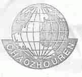 CHAOZHOUREN