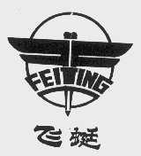 飞蜓