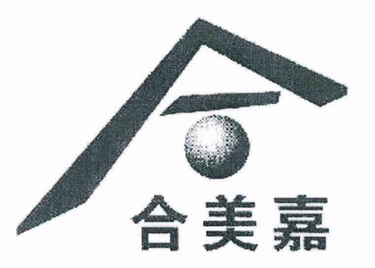 合美嘉