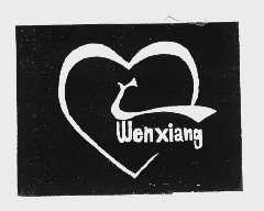 WENXIANG