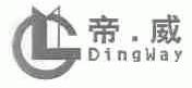 帝威;DING WAY