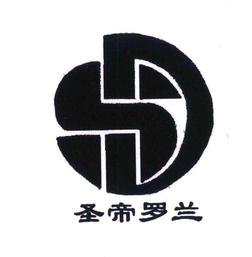 圣帝罗兰