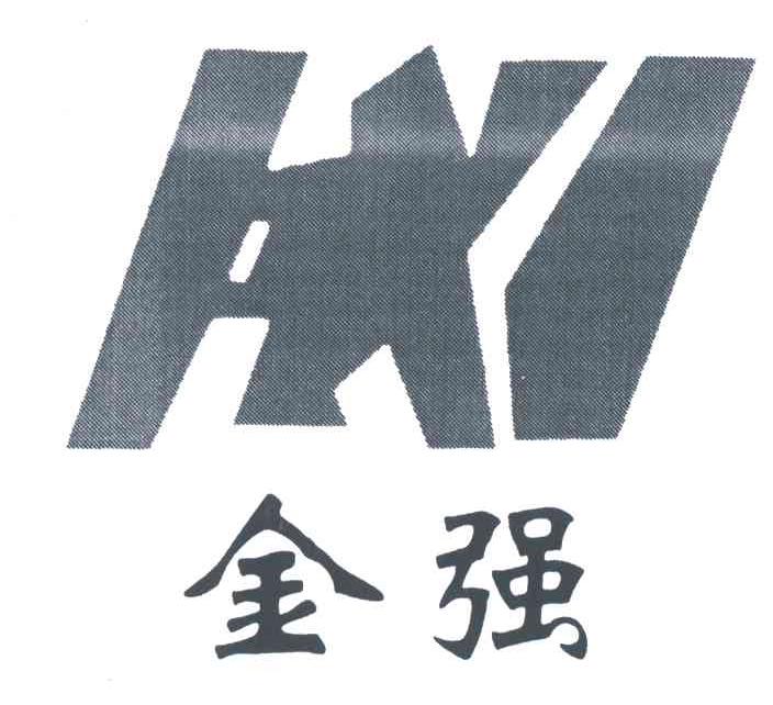 金强