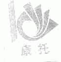 康托