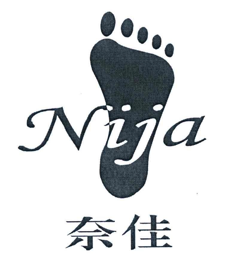 奈佳;NIJA