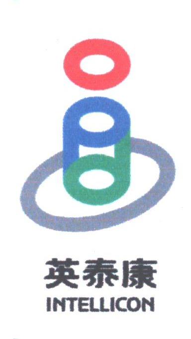 英泰康;INTELLICON