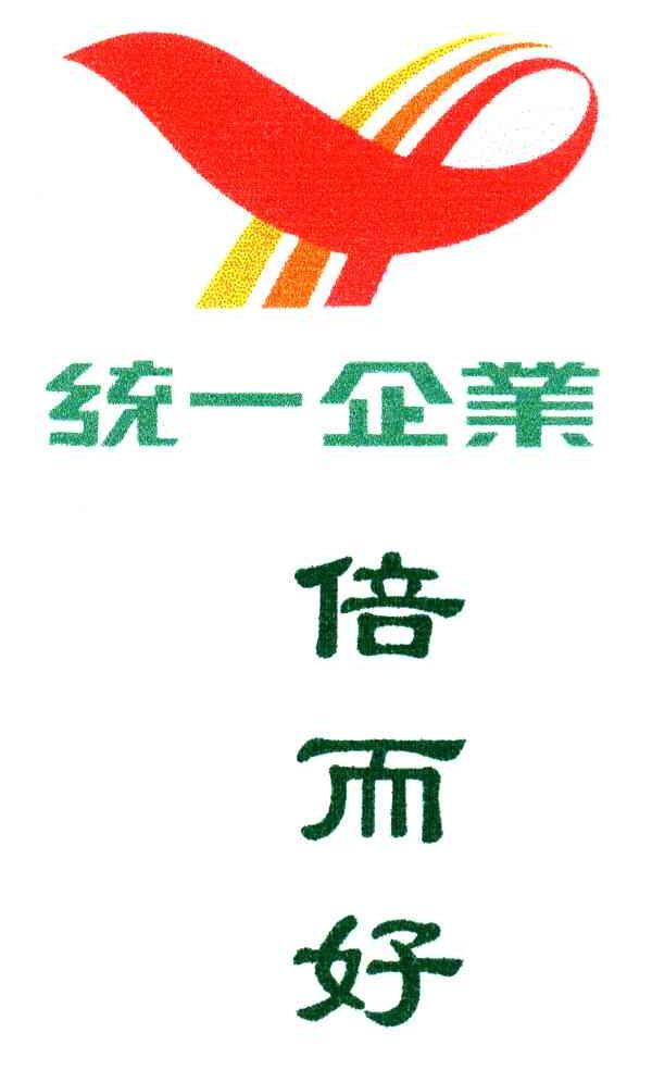 统一企业倍而好