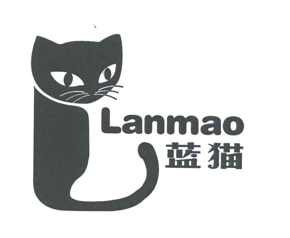 蓝猫