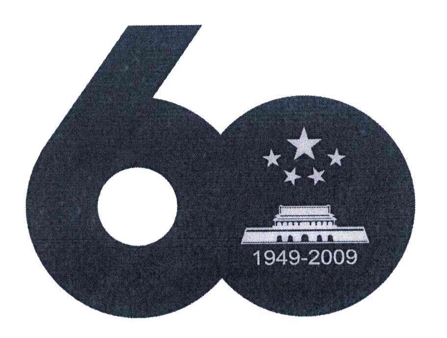 60 1949-2009