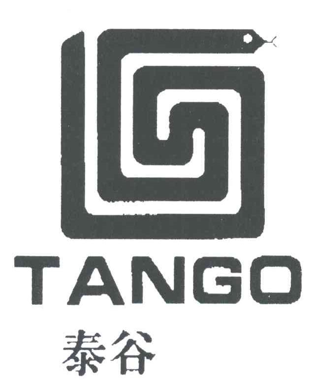 泰谷