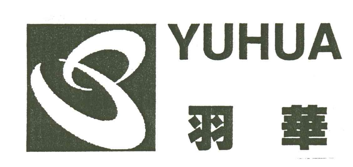 羽华