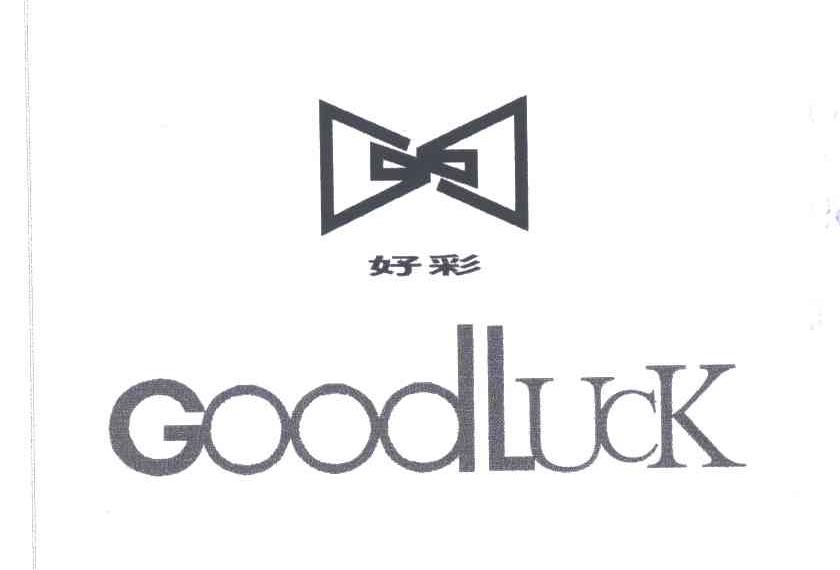 GOODLUCK;好彩