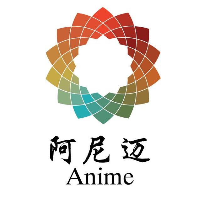 阿尼迈 ANIME