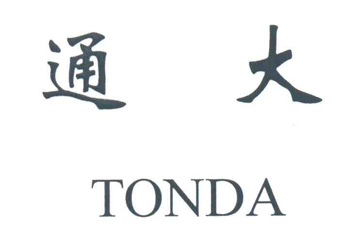 通大;TONDA