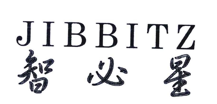 智必星 JIBBITZ