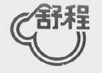 舒程