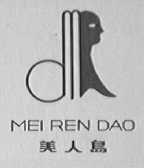 美人岛