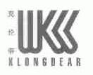 克伦帝;KLONGDEAR