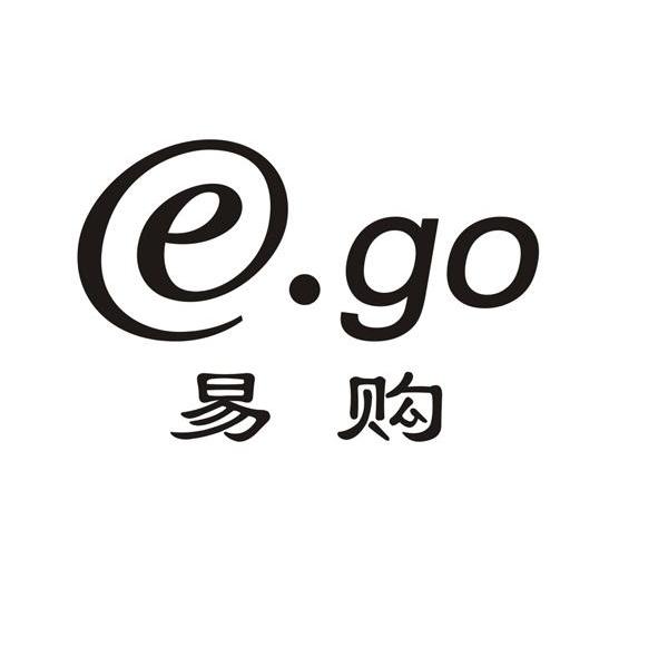 易购;EGO