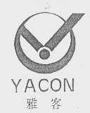 雅客  YACON