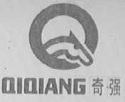 奇强