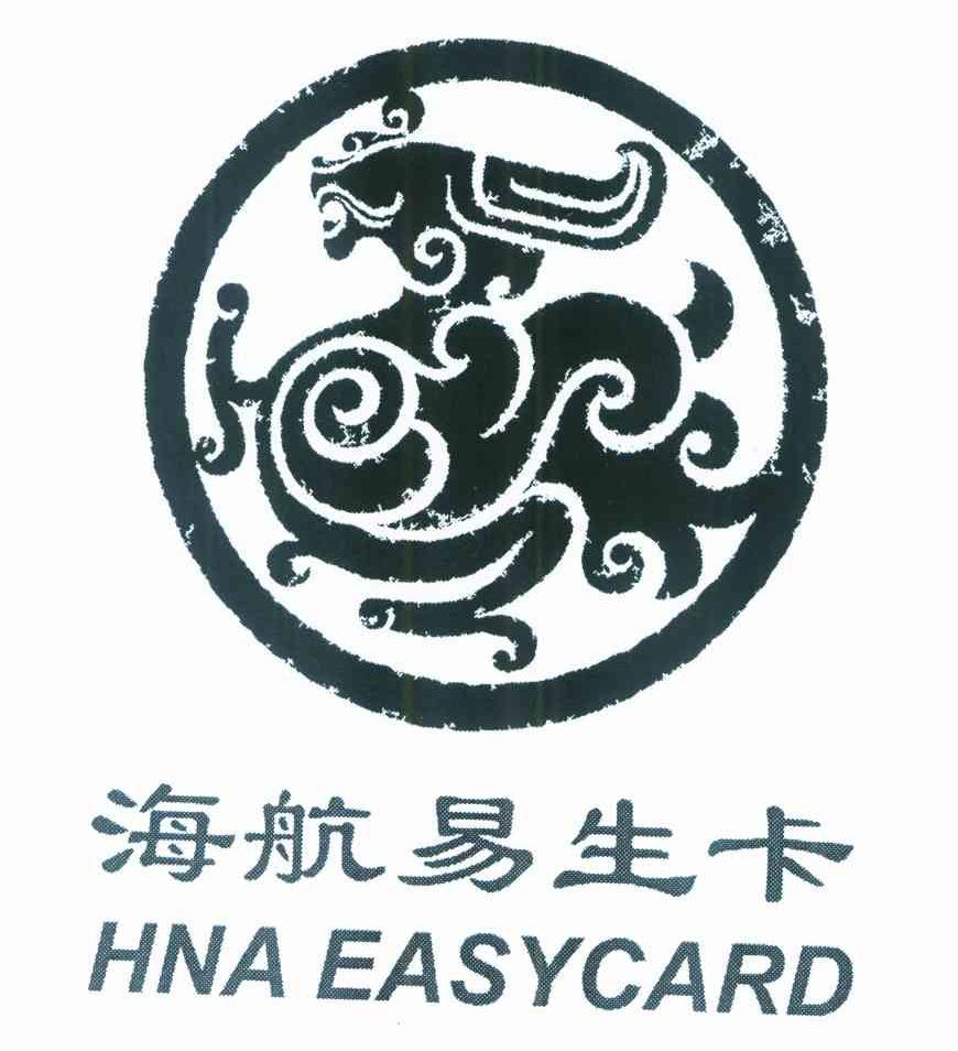 海航易生卡 HNA EASYCARD