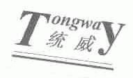 TONGWAY;统威