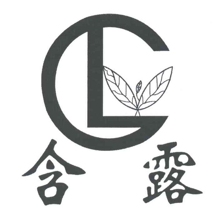 含露