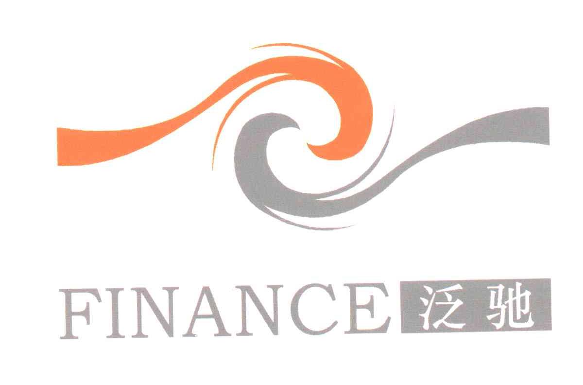 泛驰;FINANCE