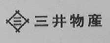 三井物产