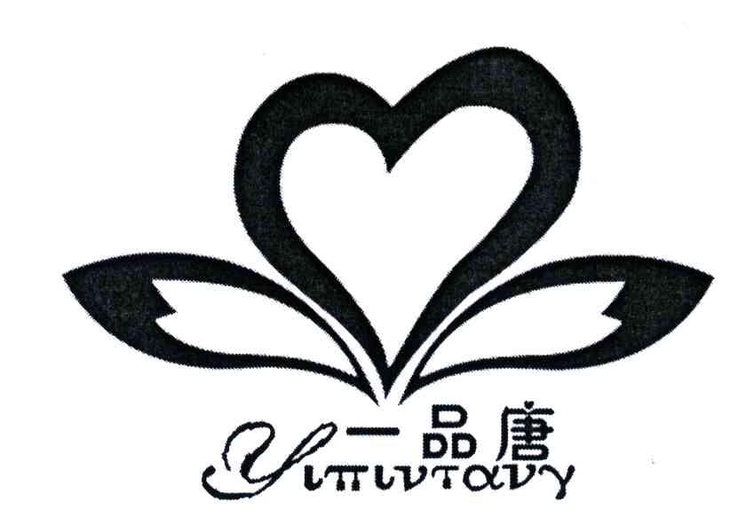 一品唐