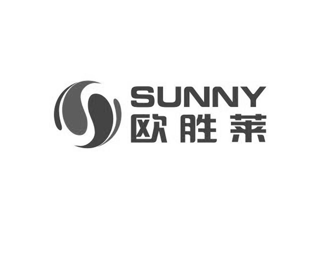 欧胜莱 SUNNY
