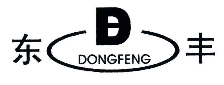 东丰;D