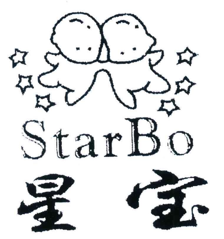 星宝;STARBO