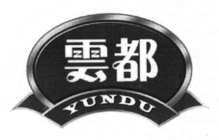 云都