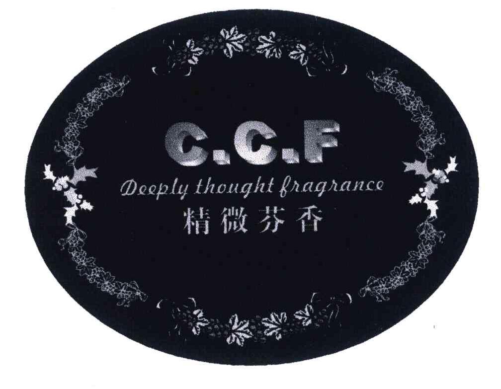 精微芬香;CCF DEEPLY THOUGHT FRAGRANCE