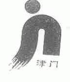 津门