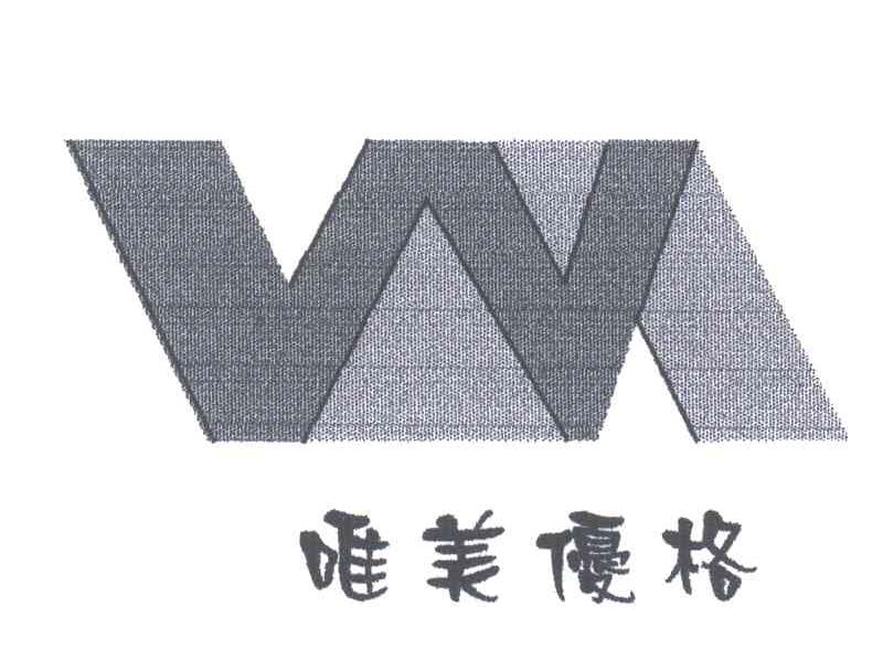 唯美优格;WM
