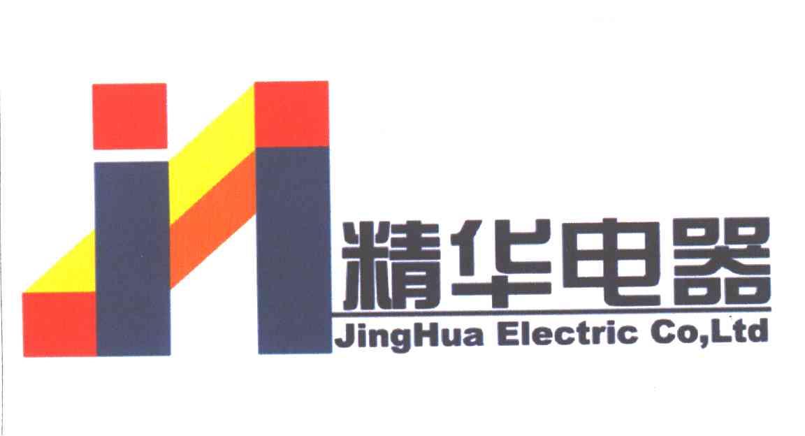 精华;JING HUA