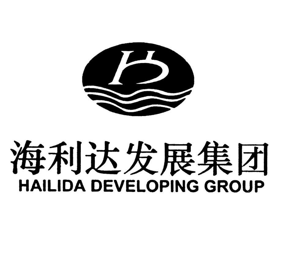 海利达发展集团 HAILIDA DEVELOPING GROUP