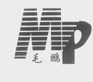 毛鹏