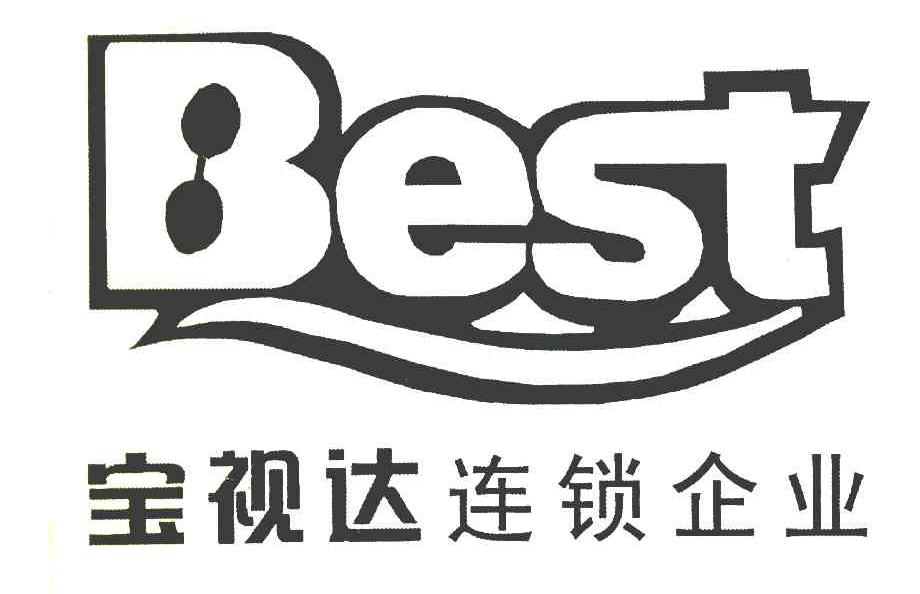 宝视达连锁企业 BEST