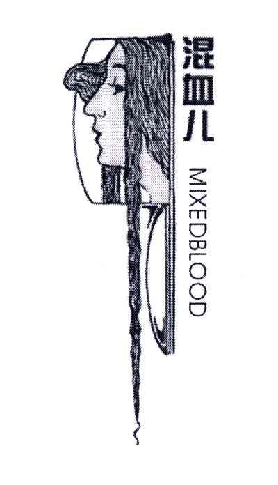 混血儿;MIXEDBLOOD
