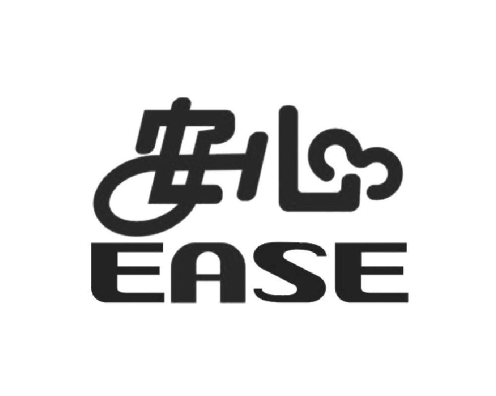 安心 EASE