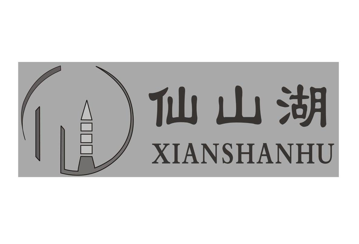 仙山湖