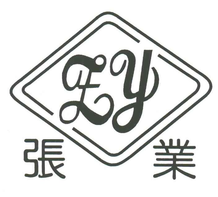 张业;ZY