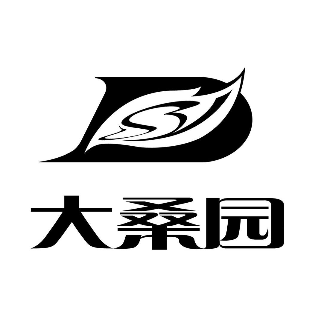 大桑园